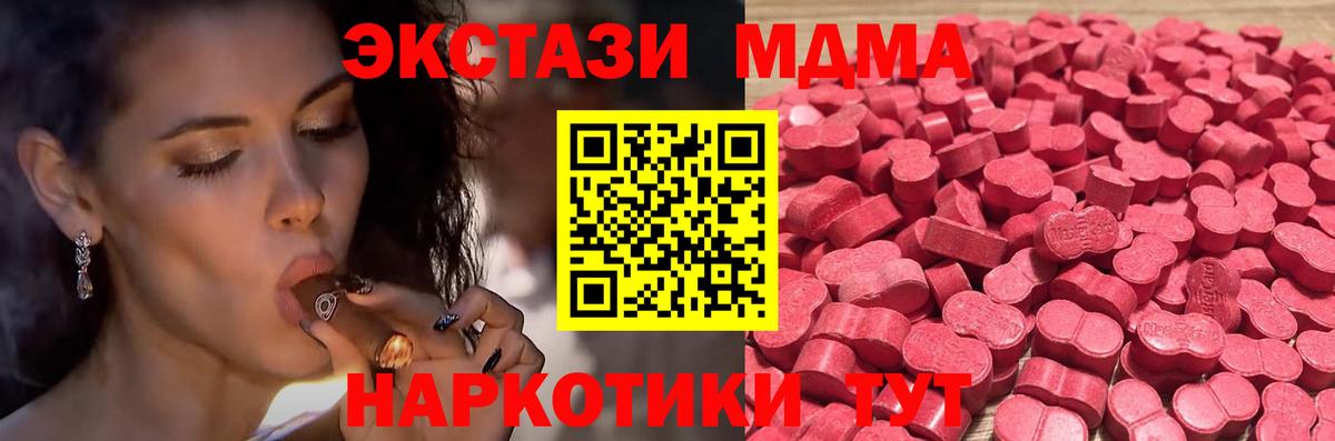 Метамфетамин Краснодар
