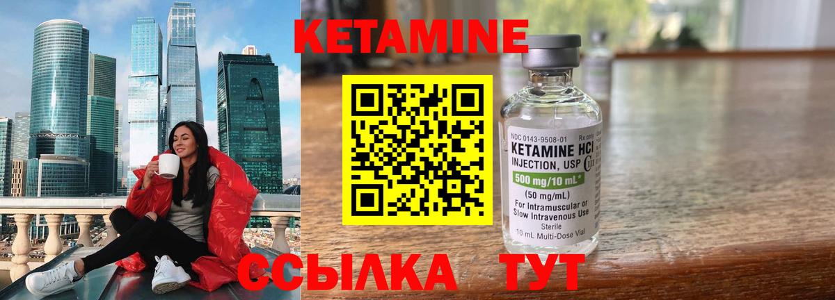 КЕТАМИН VHQ  hydra вход  Краснодар  КЕТАМИН VHQ  Вход с VPN 