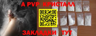 кристаллы Кингисепп