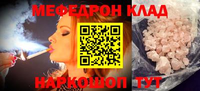 кристаллы Кингисепп