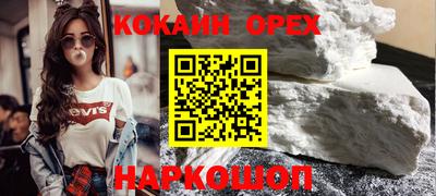 меф Кинель