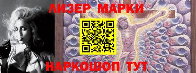 кристаллы Кингисепп