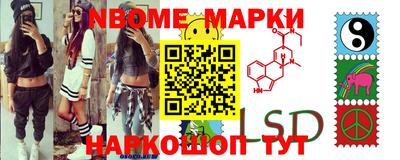 кристаллы Кингисепп