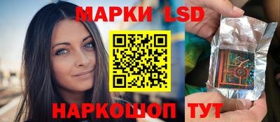 кристаллы Кингисепп