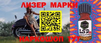 меф Кинель
