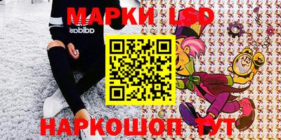 меф Кинель