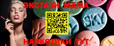 кристаллы Кингисепп