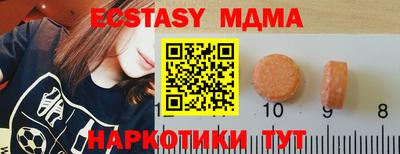 кристаллы Кингисепп