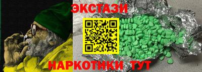 кристаллы Кингисепп