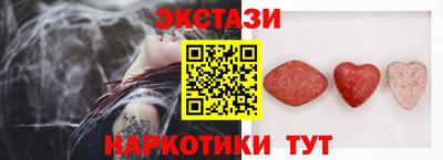 меф Кинель