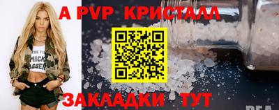 меф Кинель