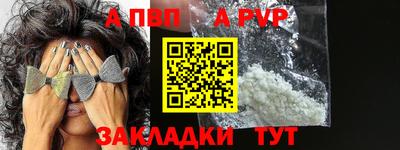 кристаллы Кингисепп