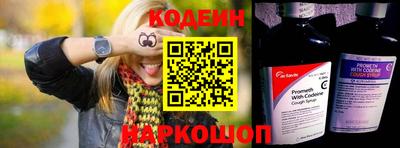 меф Кинель