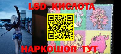 кристаллы Кингисепп