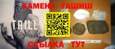 меф Кинель