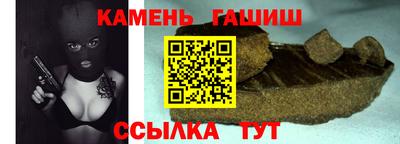 меф Кинель
