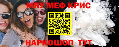кристаллы Кингисепп