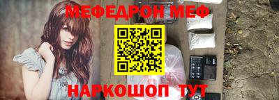 кристаллы Кингисепп