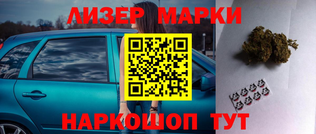 гидра как зайти  Вход с VPN  Краснодар  ЛСД экстази ecstasy  LSD-25 экстази кислота 
