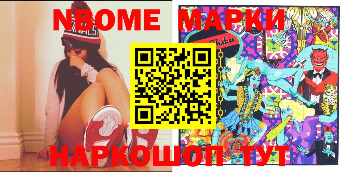 наркотики  Наркотические марки 1,5мг  Краснодар  Вход с VPN  Наркотические марки 1,5мг 