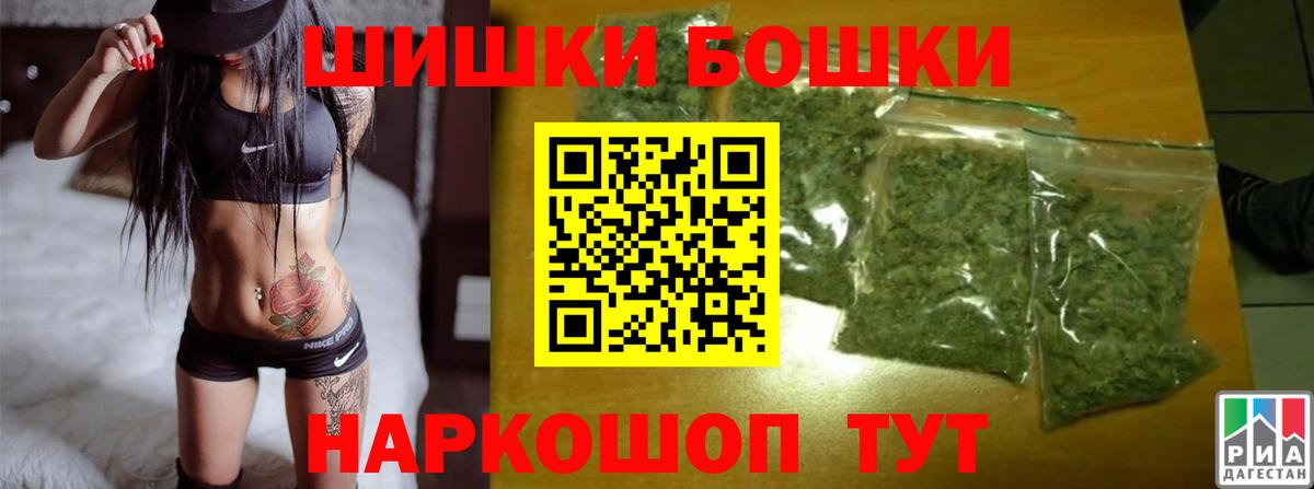 Конопля THC 21% Краснодар
